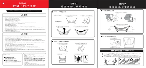 lifeonproducts SFF-07